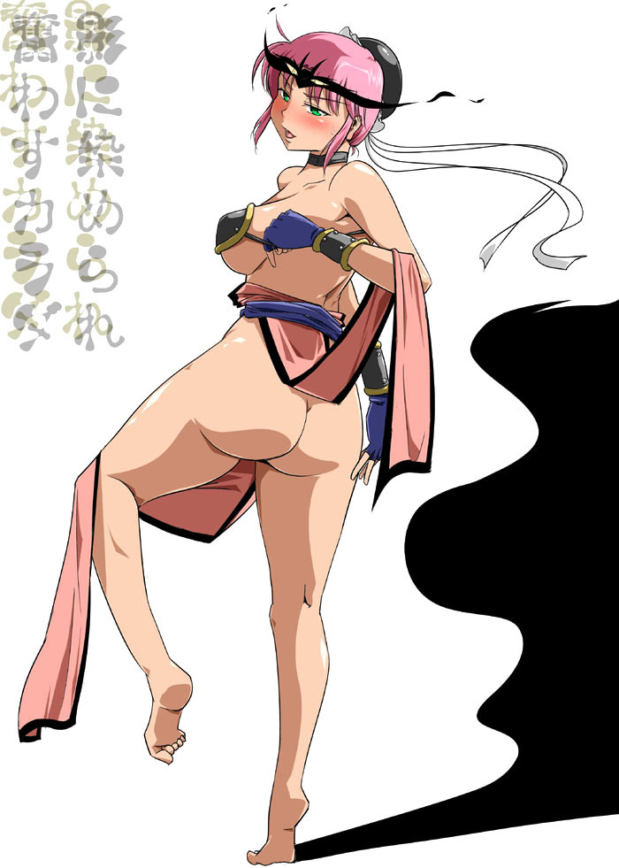 Artist: Sato page 1 full