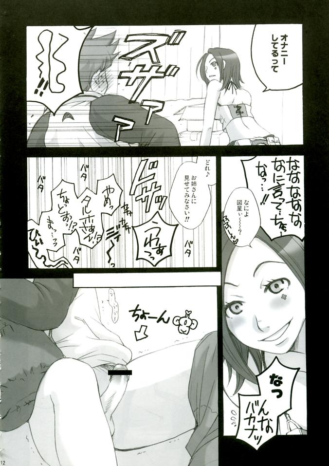 rave=out page 10 full