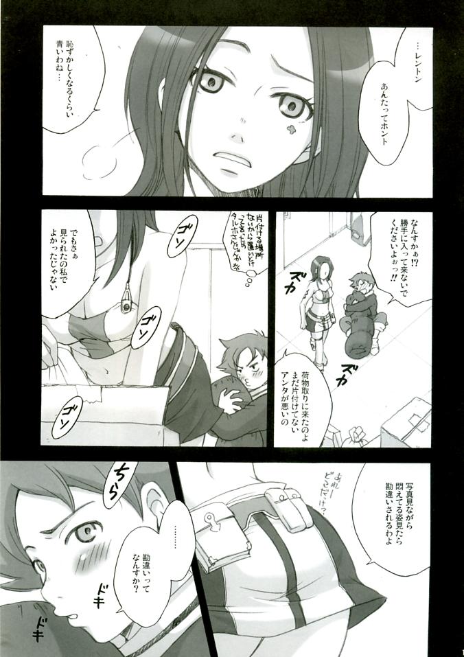 rave=out page 9 full