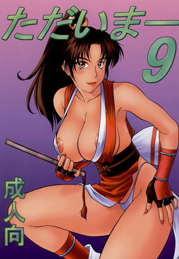 Tadaimaa 9 cover