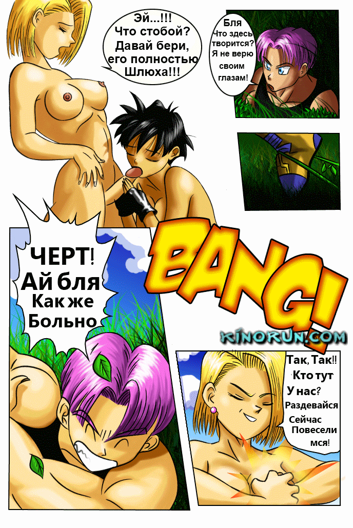 Shemale  RUS page 1 full