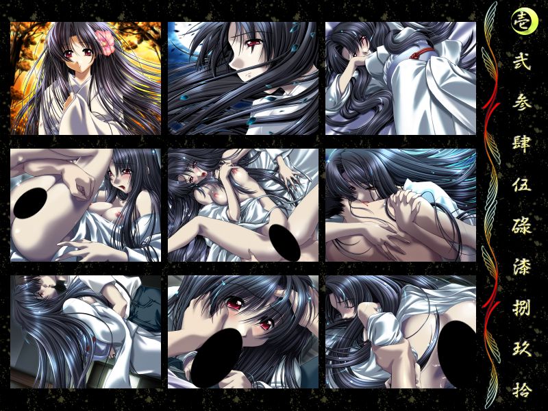 Hazama no Tsuki page 2 full