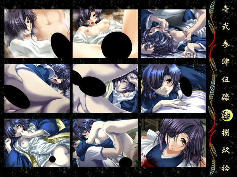 Hazama no Tsuki page 8 full