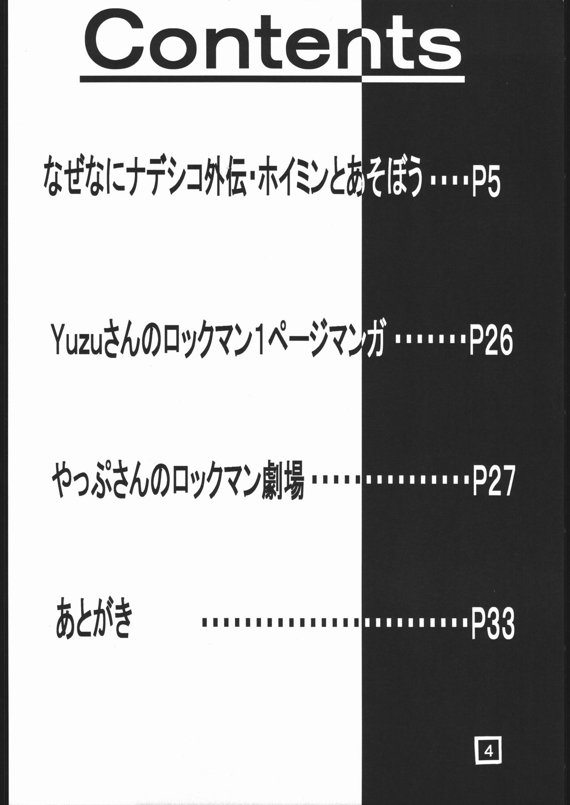 CVP2 page 3 full