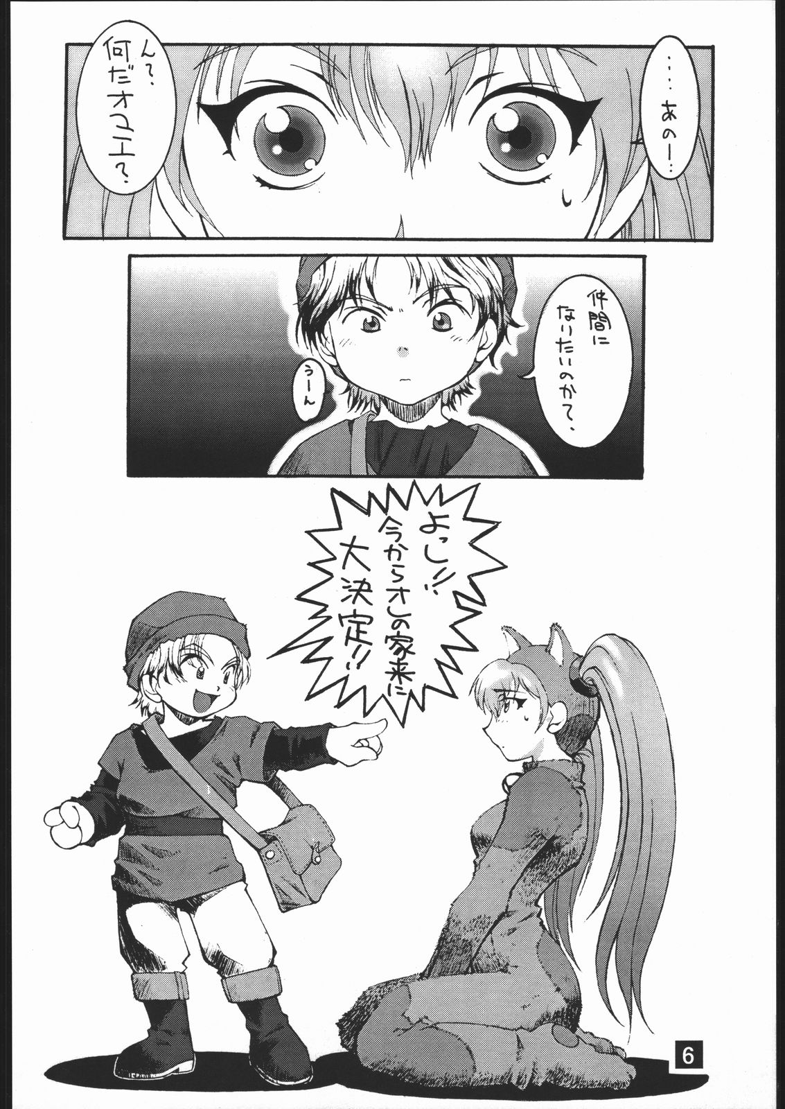 CVP2 page 5 full