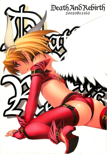 Death And Rebirth cover