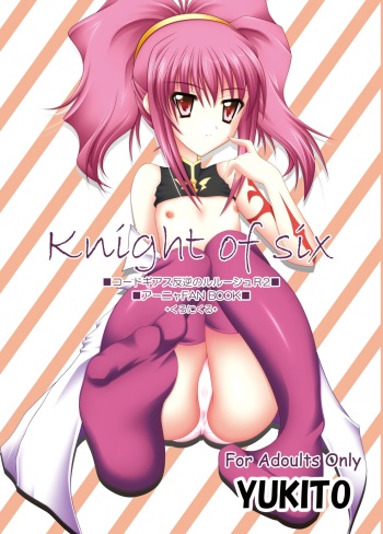 Knight of six cover
