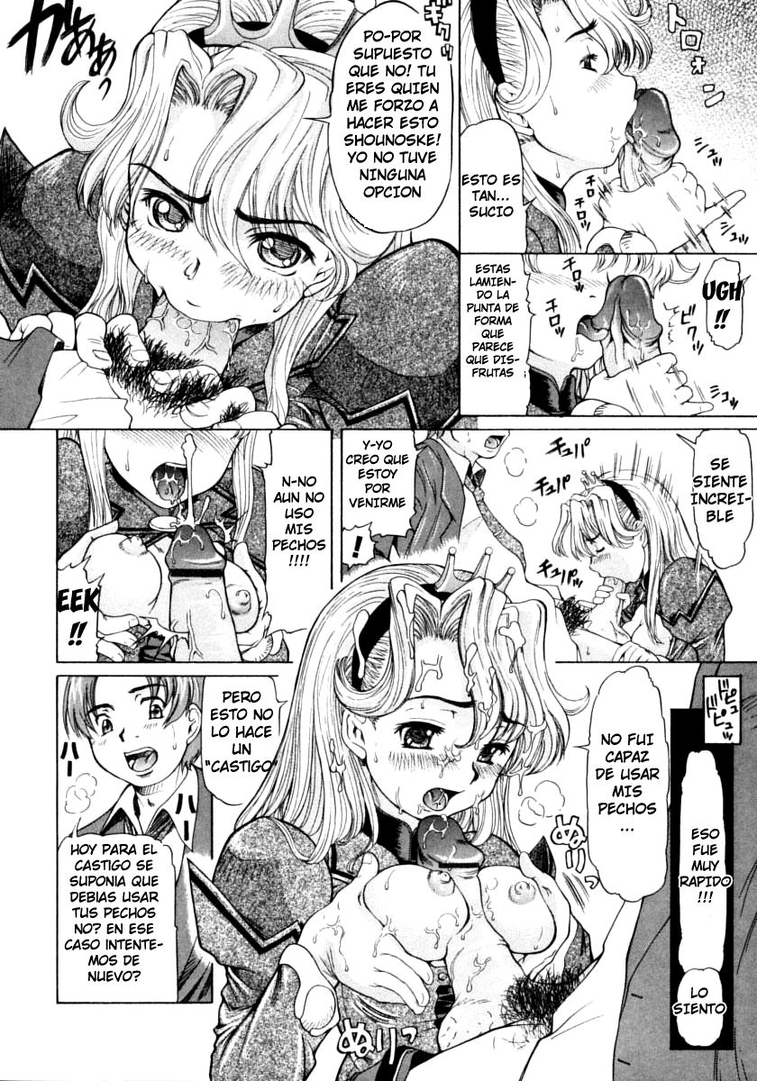 Ojousama to Boku. Ch.01 page 10 full