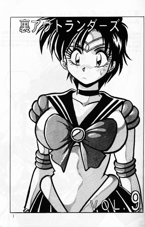 Ura Outlanders page 2 full