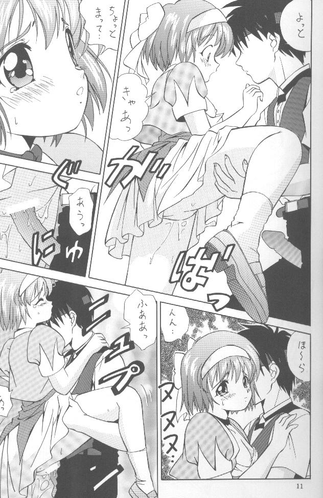 WATER page 10 full