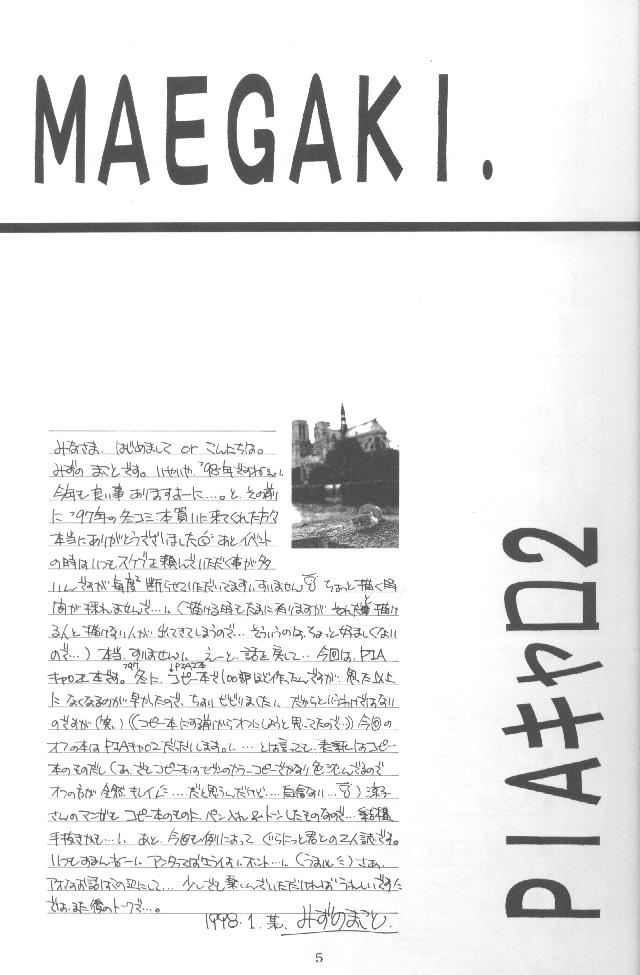 WATER page 4 full