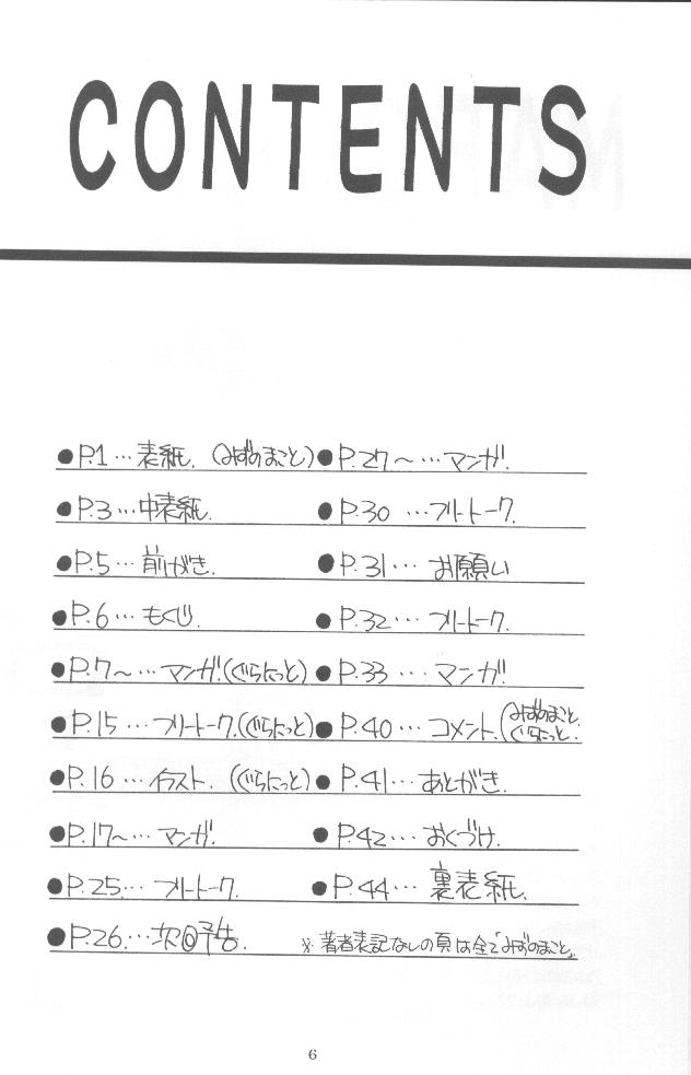 WATER page 5 full