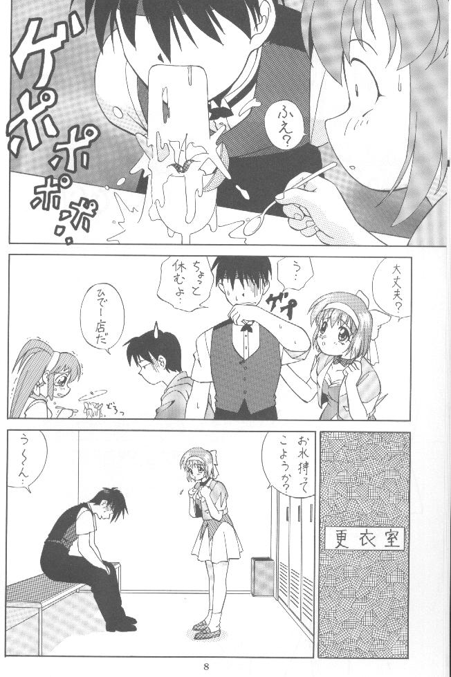 WATER page 7 full