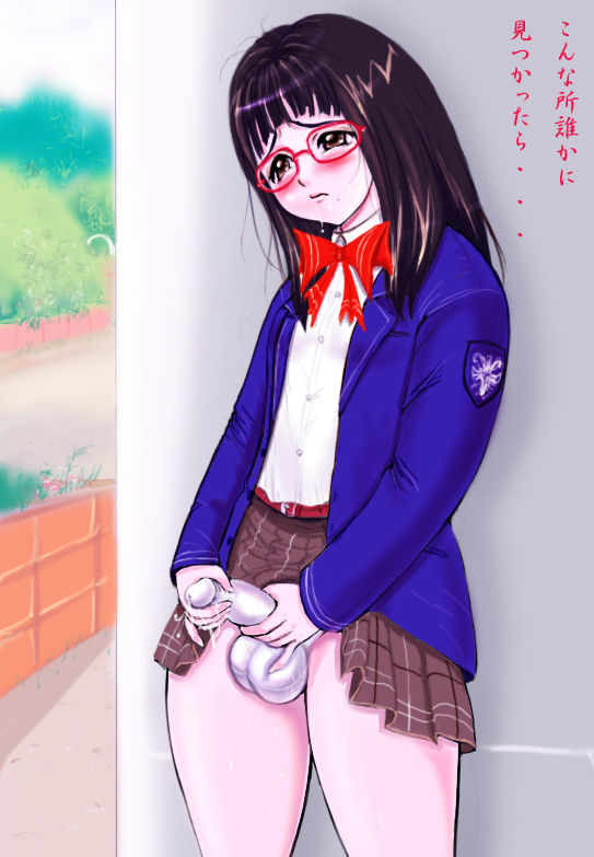Futanari Tsuma page 5 full