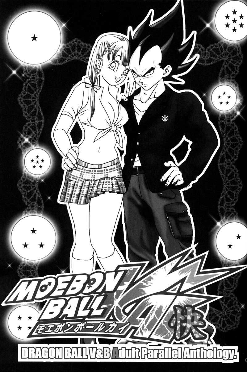 MOEBON BALL KAI page 2 full