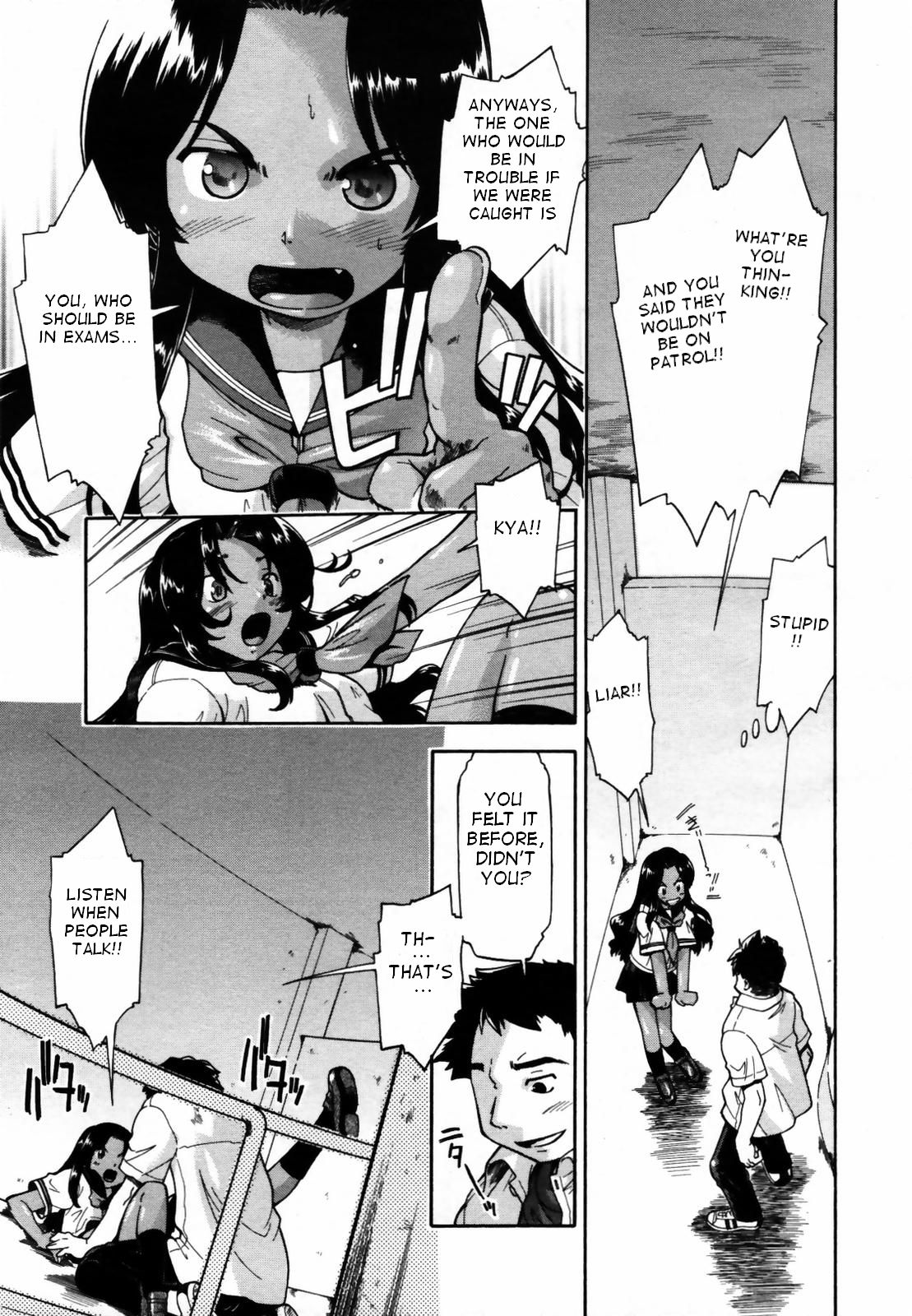 Though Is Not page 7 full