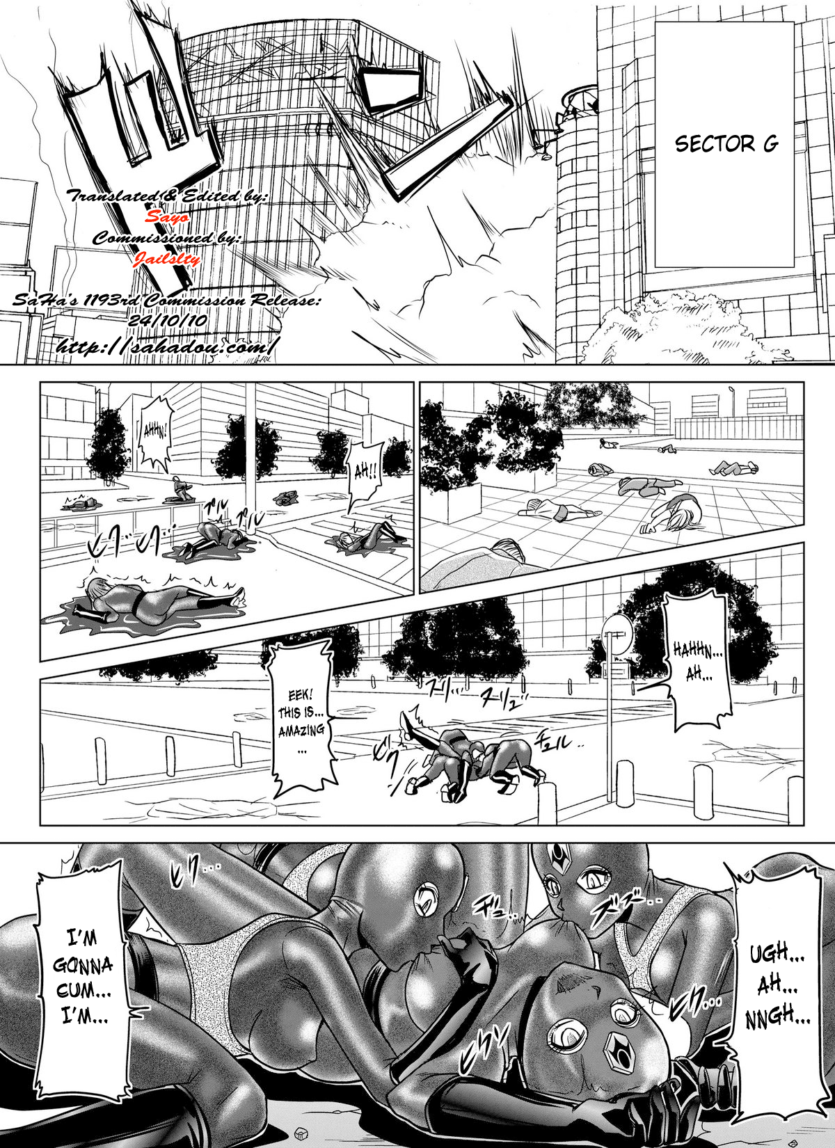 Tokubousentai Dinaranger ~Heroine Kairaku Sennou Keikaku~ Vol. 07/08/Gaiden01 page 3 full