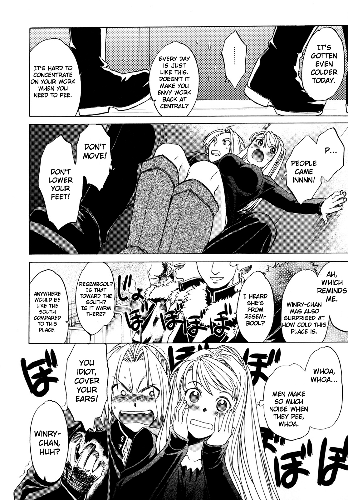 ED×WIN 2 page 10 full