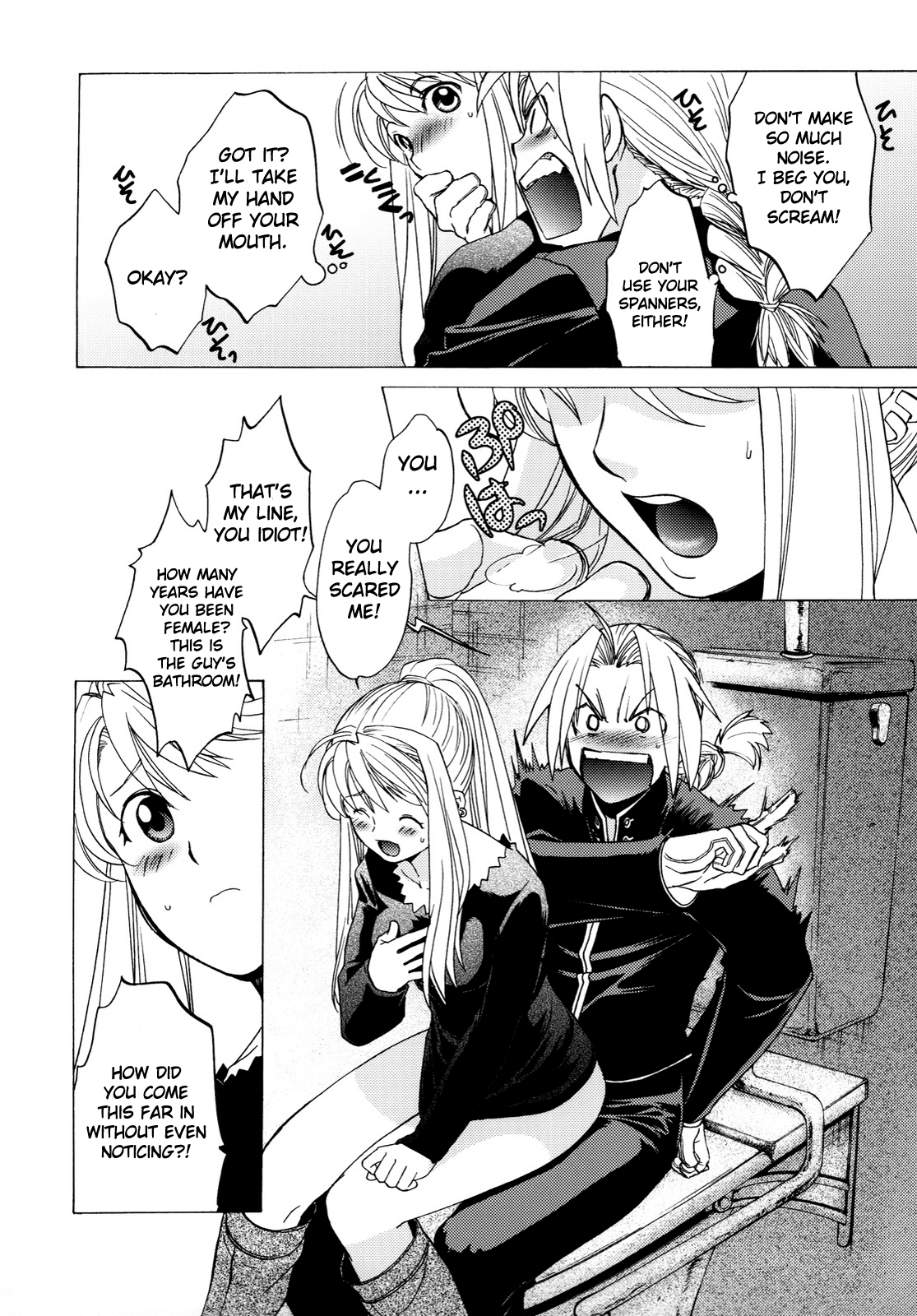 ED×WIN 2 page 8 full