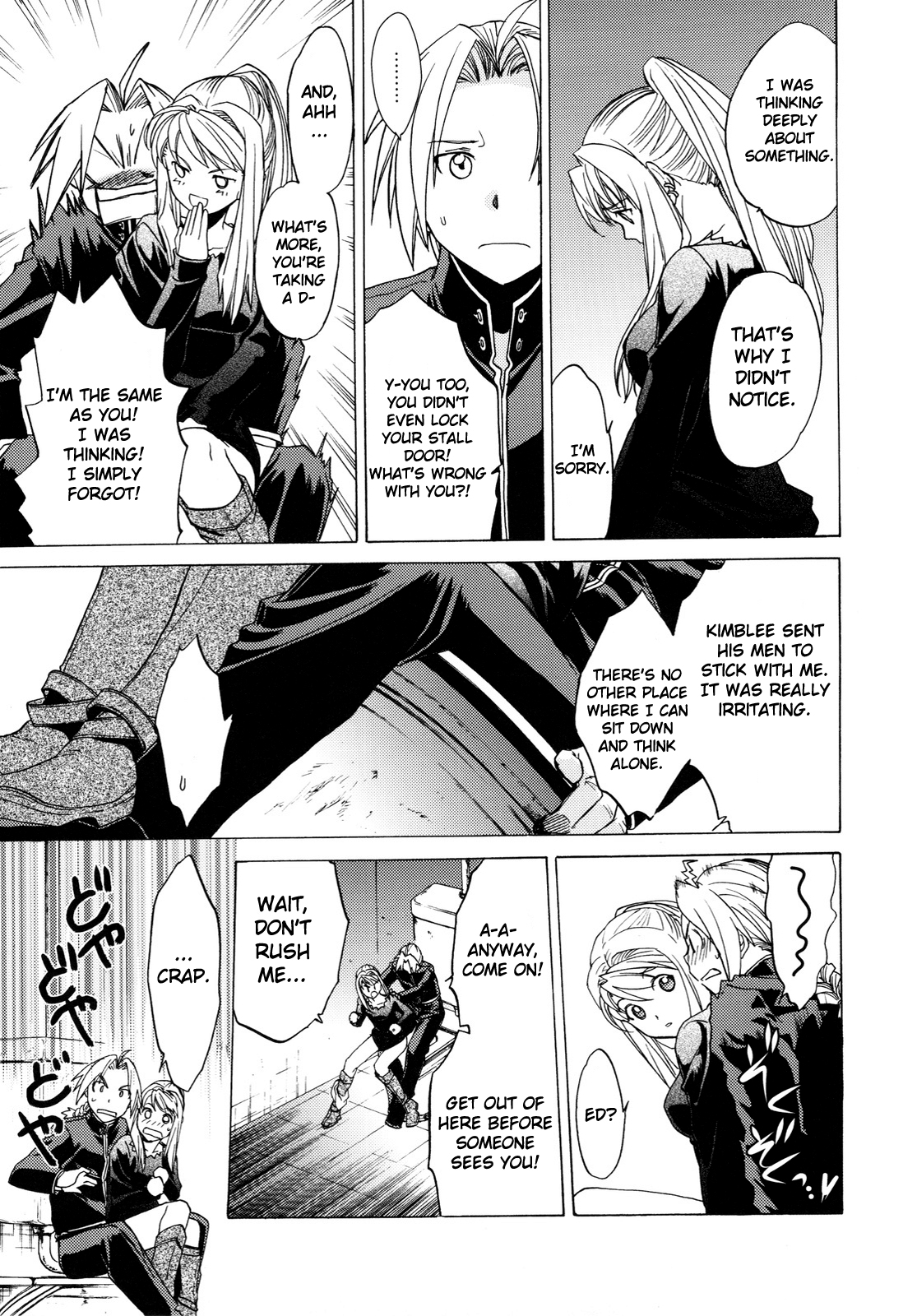 ED×WIN 2 page 9 full