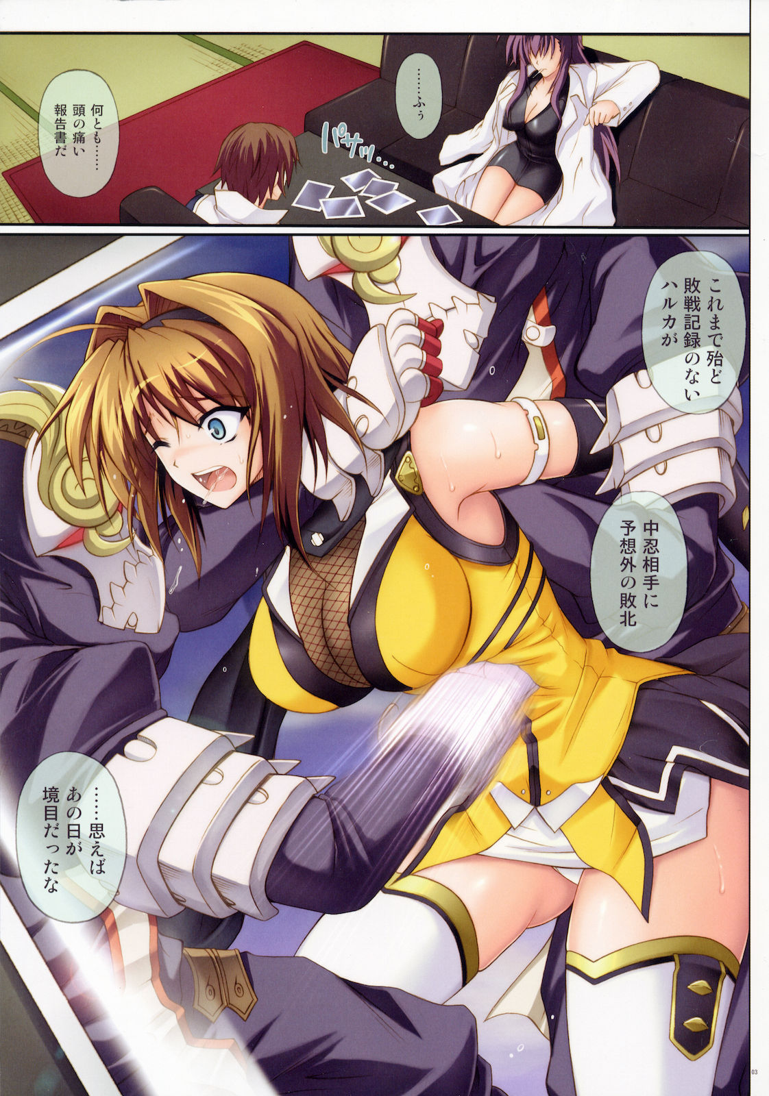 T-01 page 2 full