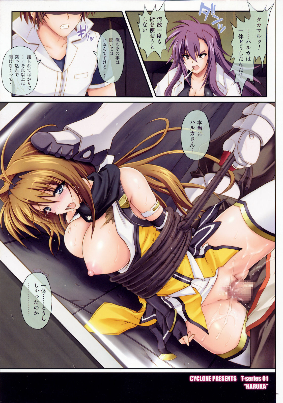 T-01 page 4 full