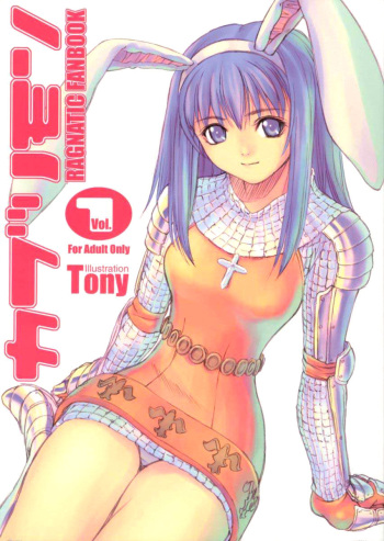 Kaburimon Vol. 1 cover