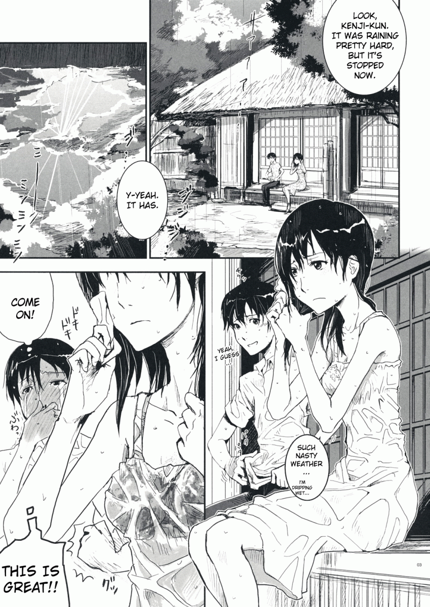 Natsu Ikusa Matsuri - Summer Wars Festival page 2 full
