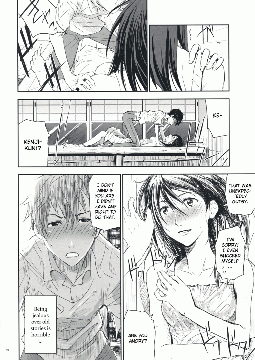 Natsu Ikusa Matsuri - Summer Wars Festival page 7 full