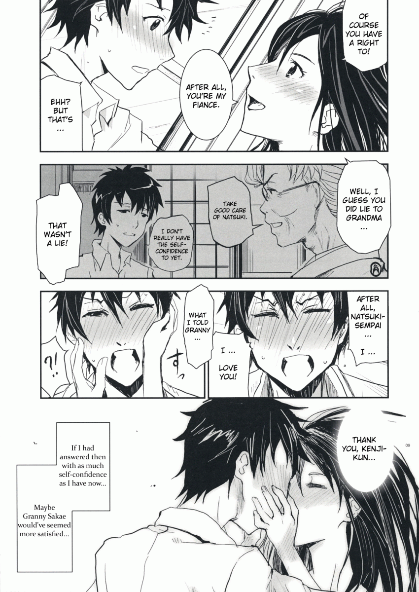 Natsu Ikusa Matsuri - Summer Wars Festival page 8 full
