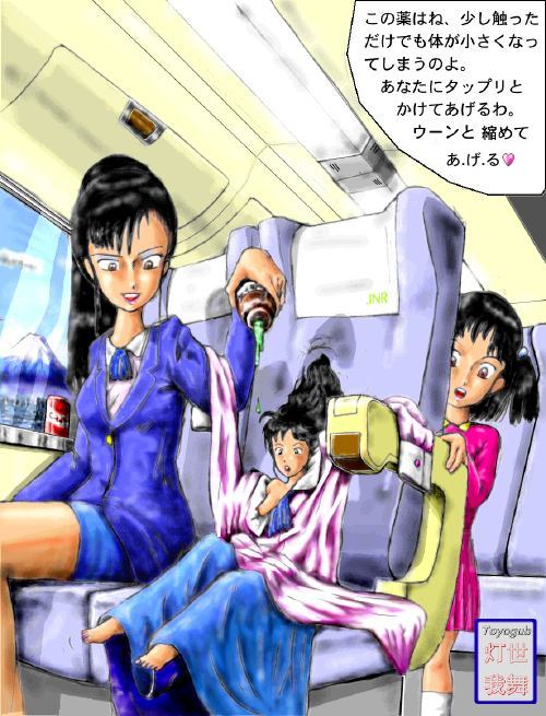 Toyogub's Koonago Factory Shrinking Women page 2 full