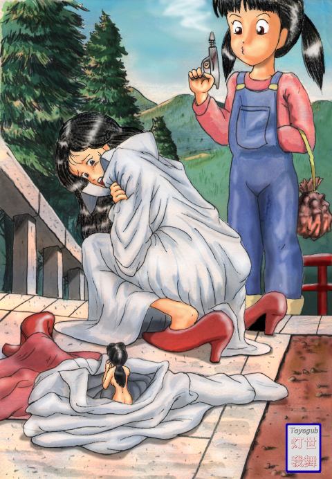 Toyogub's Koonago Factory Shrinking Women page 9 full