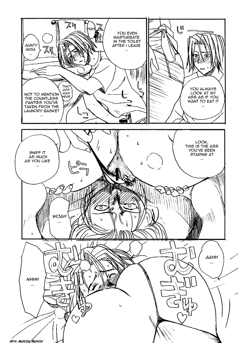 Warau Mehyou / The Smiling Leopardess page 8 full