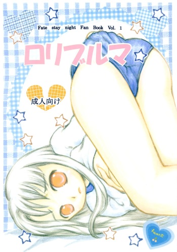 Loli Bloomer cover