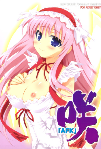 Saki "AFK" cover