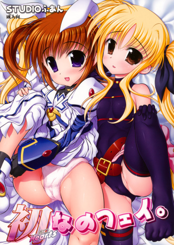 Hearts NanoFei cover