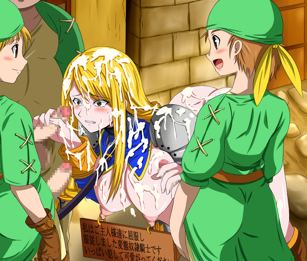 Super Hentai CG Shuu 05 - Shota ni Kawareru Mesu Dorei page 5 full
