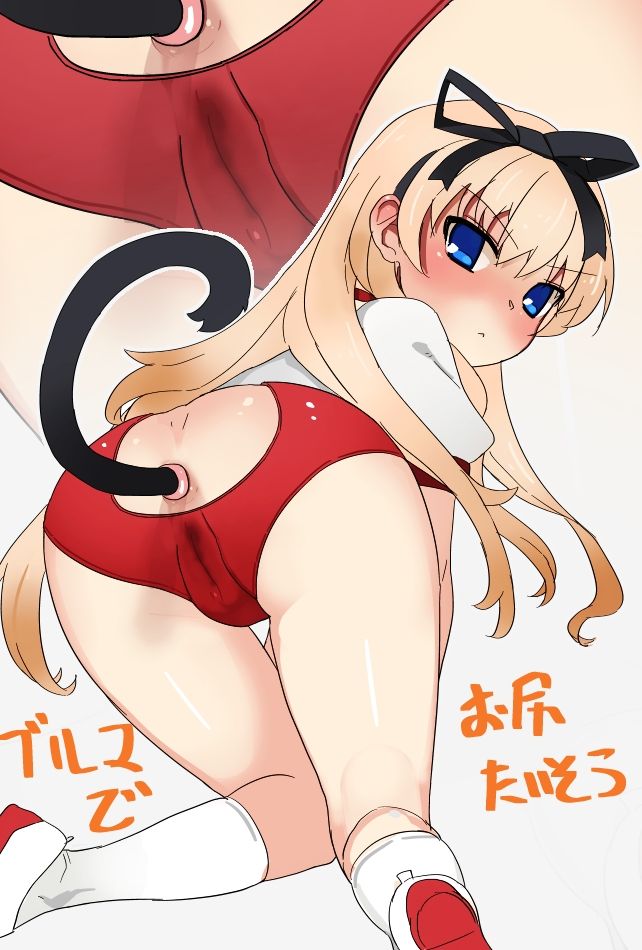 Ara☆Bul page 4 full