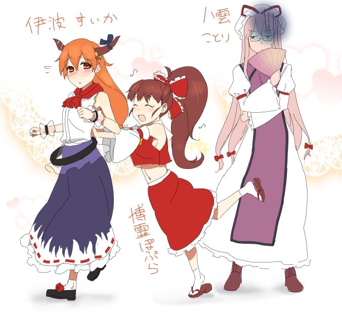 Ara☆Bul page 5 full