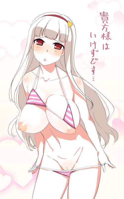 Ara☆Bul page 6 full
