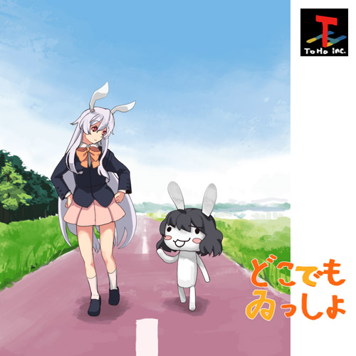 Ara☆Bul page 8 full
