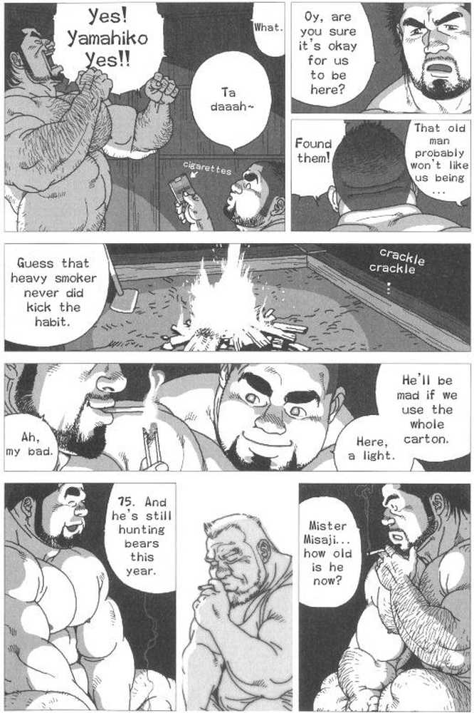 Umihiko and Yamahiko page 10 full