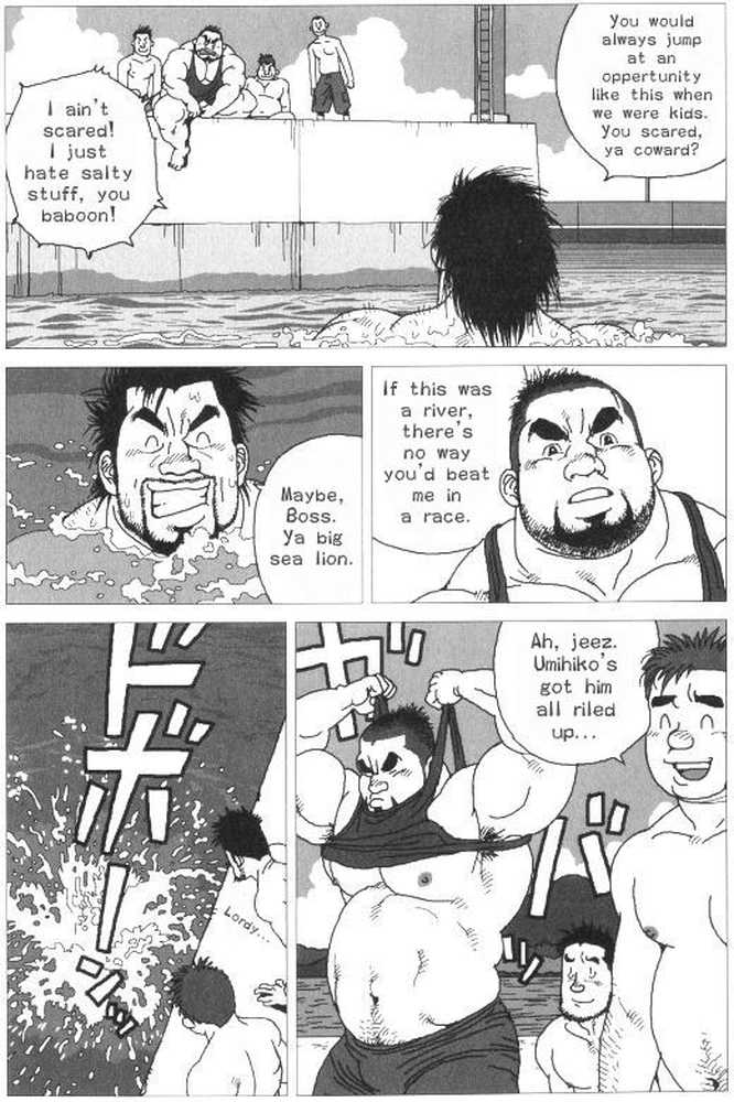 Umihiko and Yamahiko page 3 full