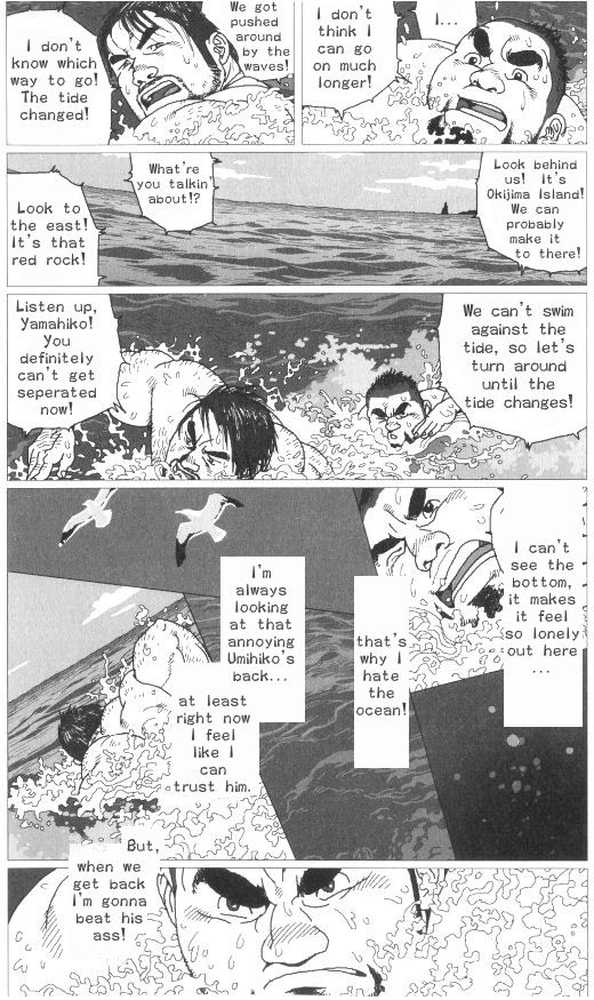 Umihiko and Yamahiko page 6 full