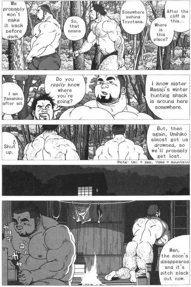 Umihiko and Yamahiko page 9 full