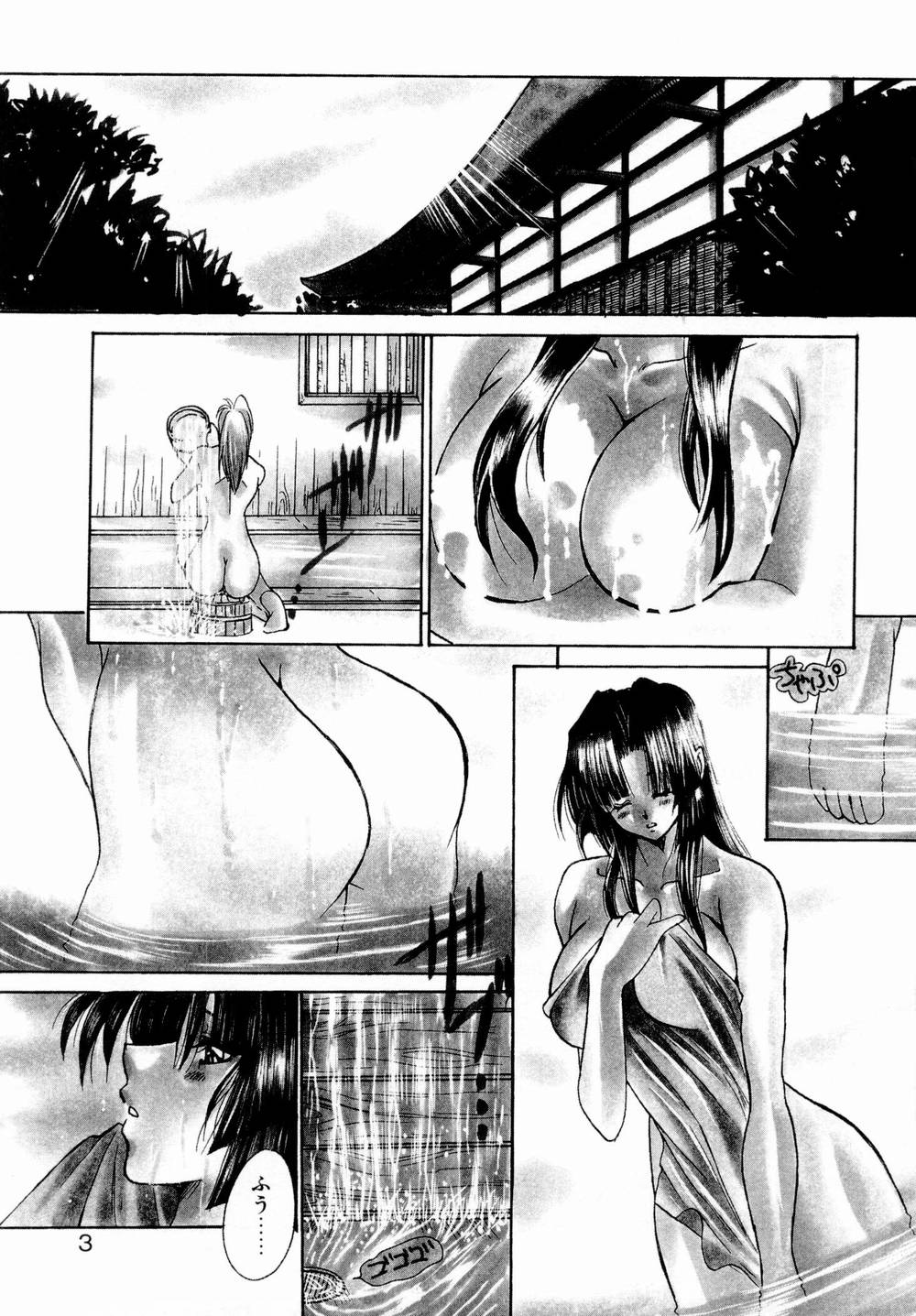 Momoiro Toumaden page 4 full