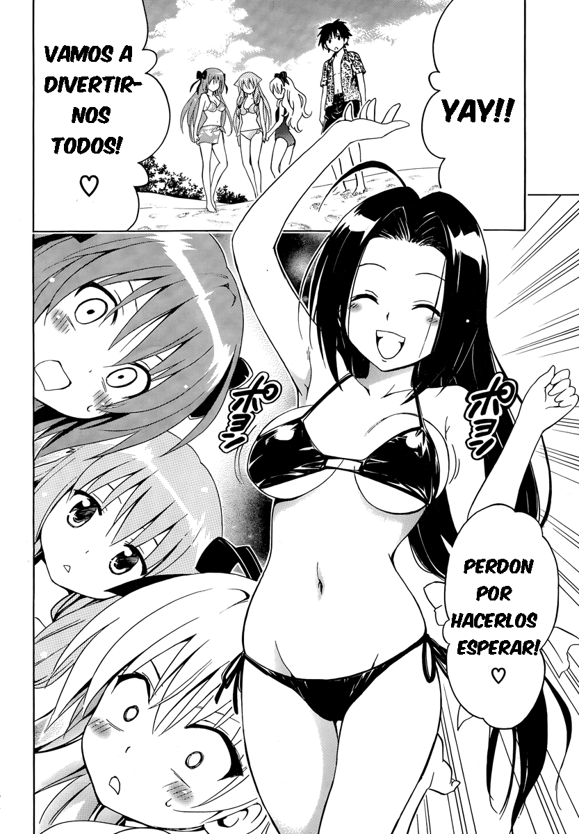 Mayoi Neko Overrun! Gallery 1 page 5 full