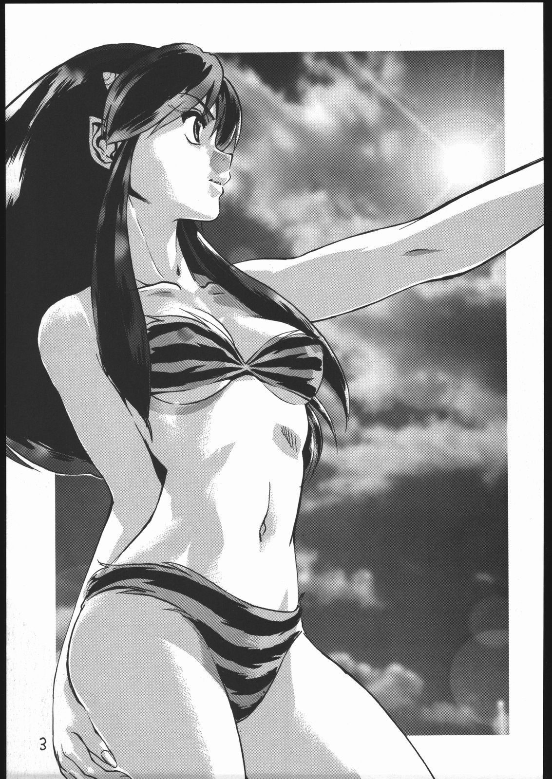 Amagi Ame 2 Missing Pisu page 4 full