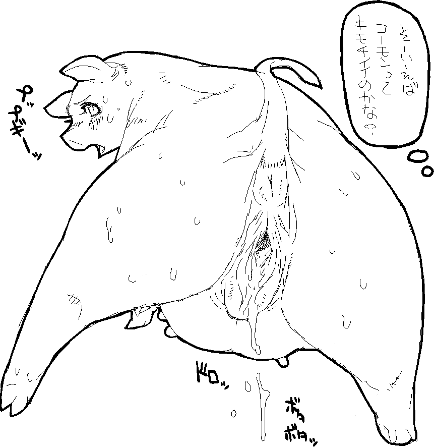 P.E.N. page 5 full