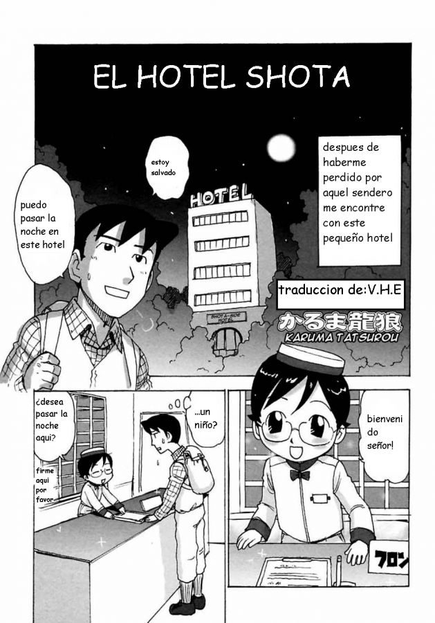 Shota Side Hotel | El Hotel Shota page 1 full
